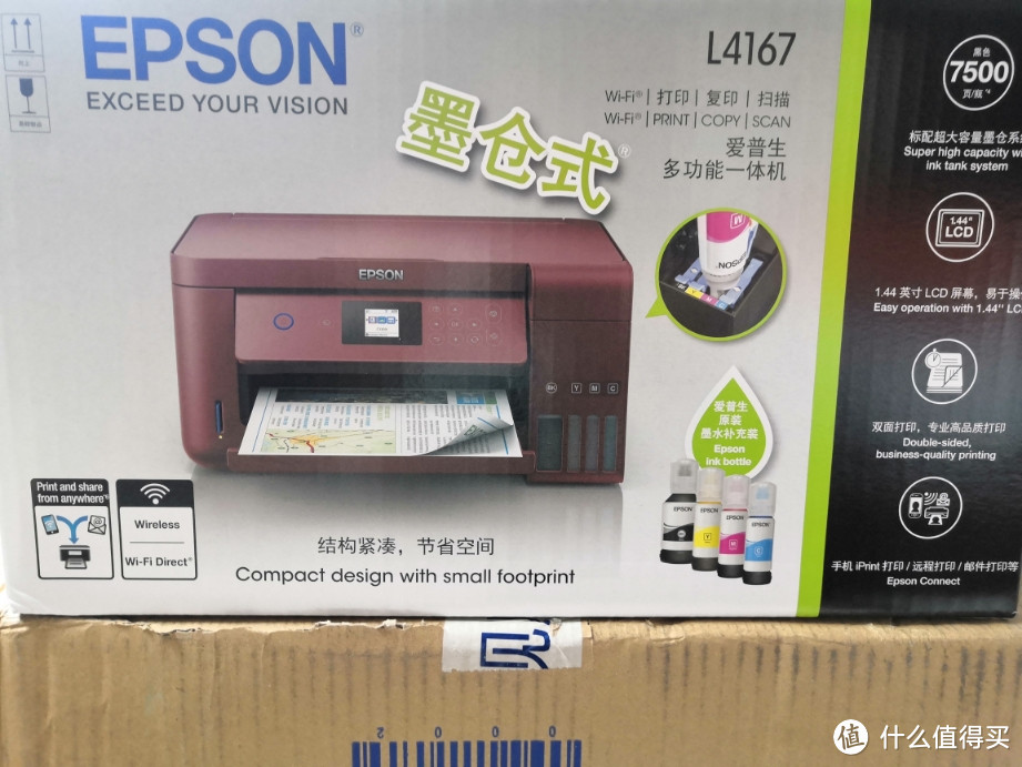 Epson 爱普生ecotank Et 2720 无线彩色一体机supertank 打印机带扫描仪和复印机 白色 亚马逊中国 办公用品