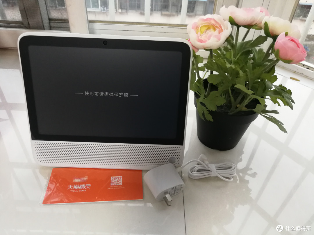 机灵又讨喜的天猫精灵来了!--天猫精灵CC10 10吋家庭智慧大屏体验