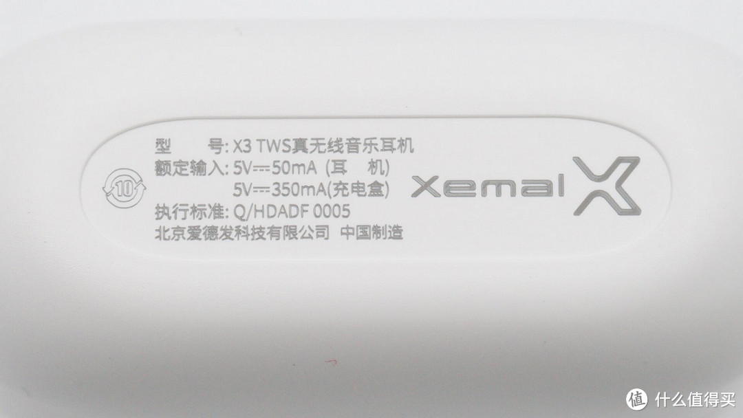 拆解报告：漫步者兄弟品牌Xemal声迈首款真无线耳机 X3