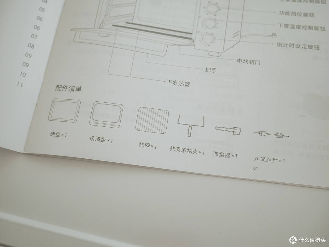 热循环效果一般 小米MIJIA米家电烤箱开箱体验