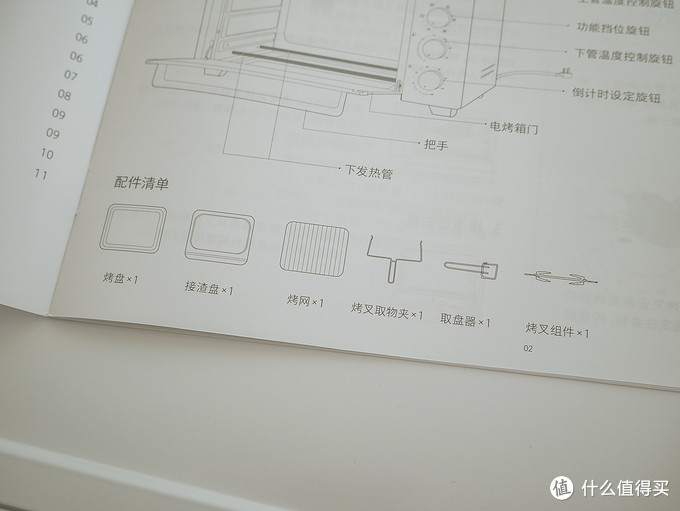 热循环效果一般 小米MIJIA米家电烤箱开箱体验