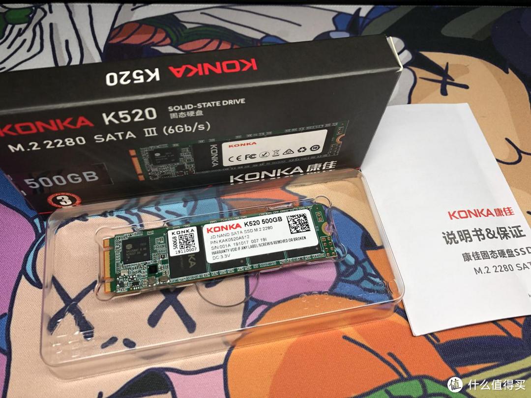 239元买张SSD，再战骑砍2