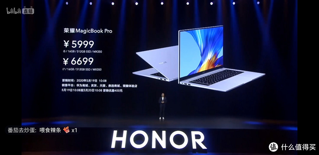 Magicbook pro 发布价格