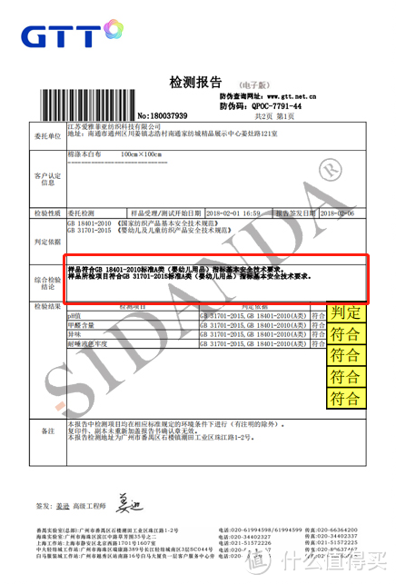 夏被怎么选？深思熟虑之后入手了它