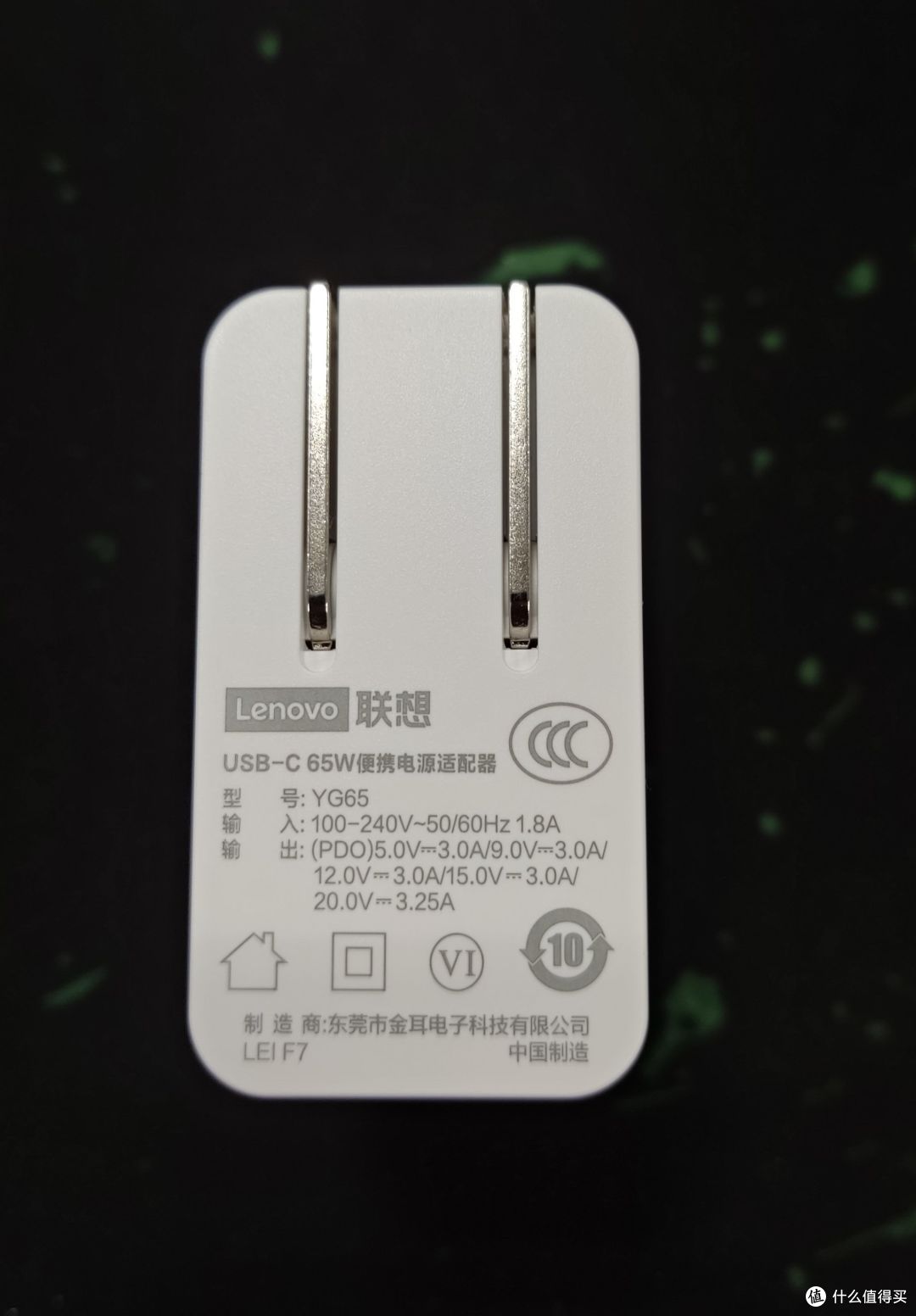 电源适配器底部印有型号和规格参数,与包装盒上的一致。