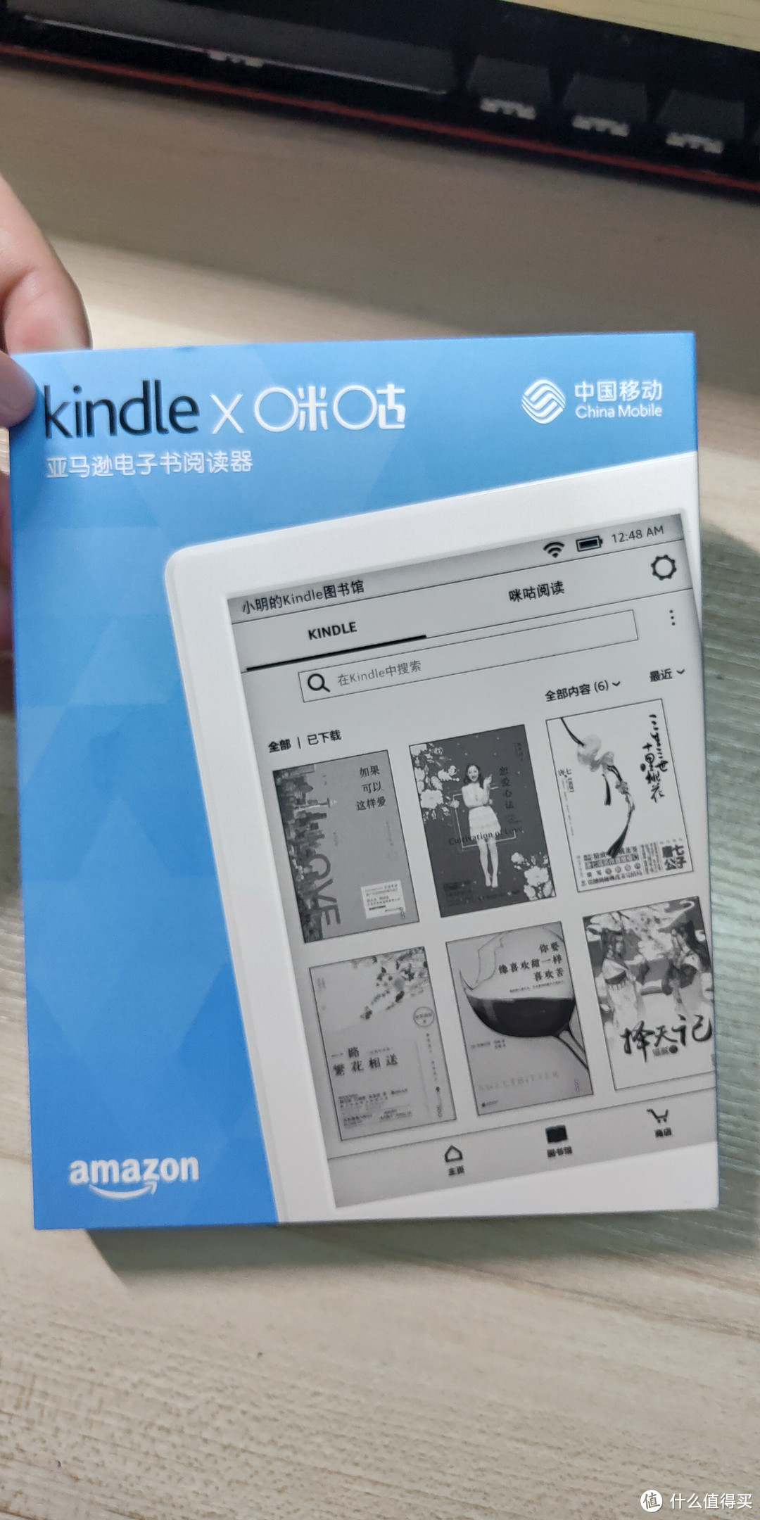 kindle X咪咕之简单开箱体验，看看白嫖香不