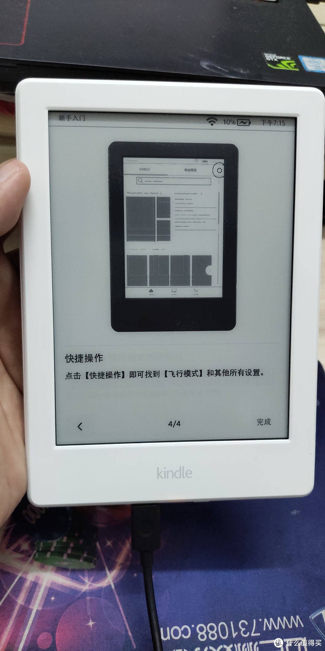 kindle X咪咕之简单开箱体验，看看白嫖香不