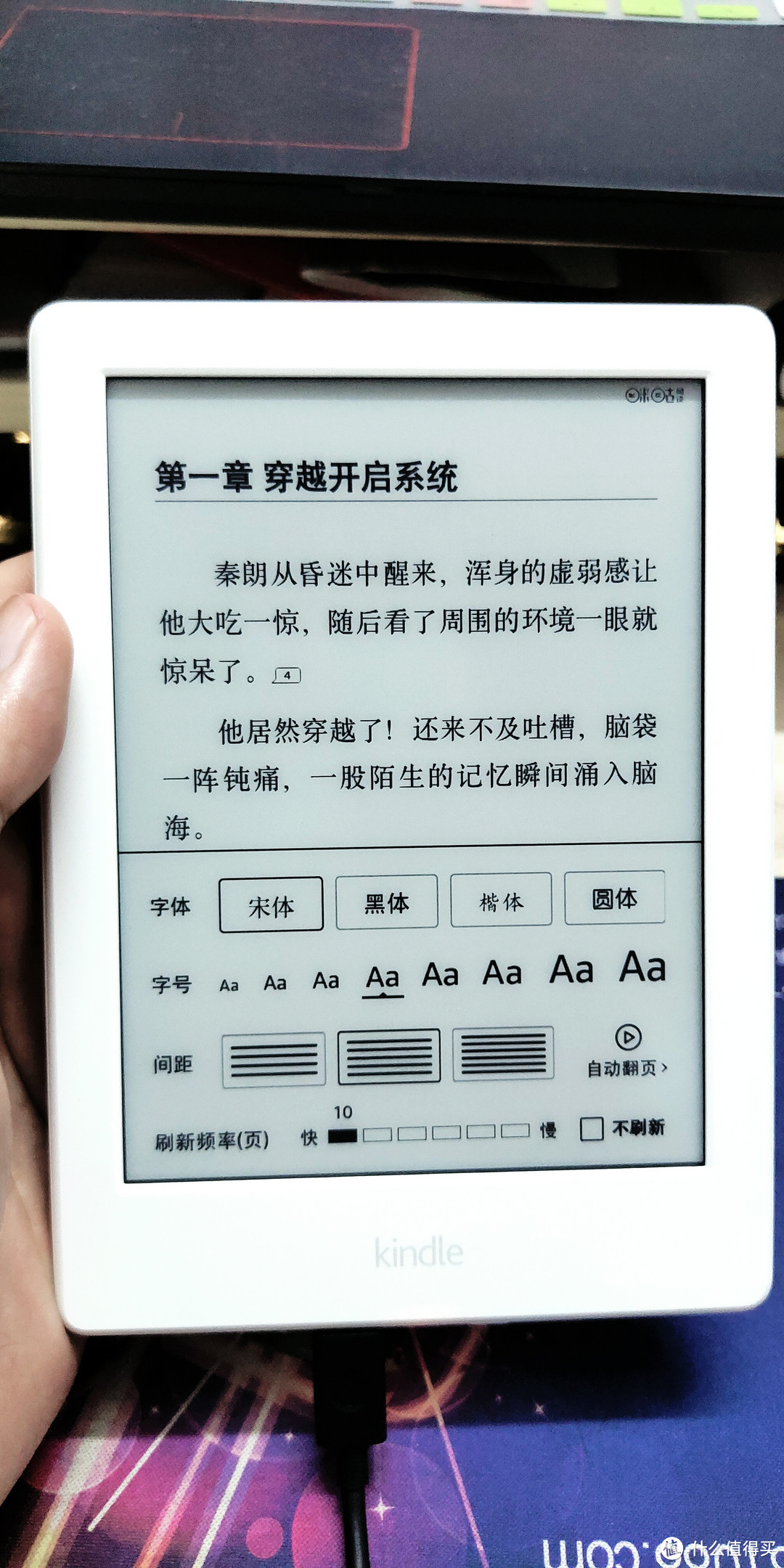 kindle X咪咕之简单开箱体验，看看白嫖香不