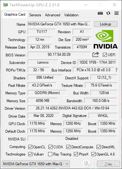 1650(New) Max-Q 40W截图