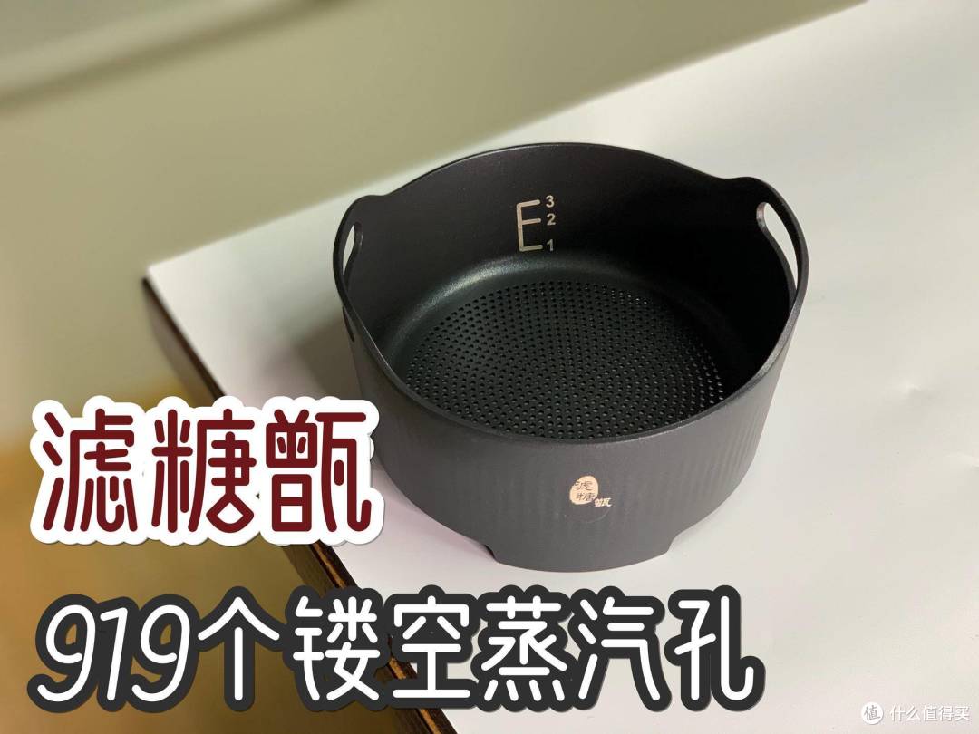 又入手了臻米脱糖电饭煲X6