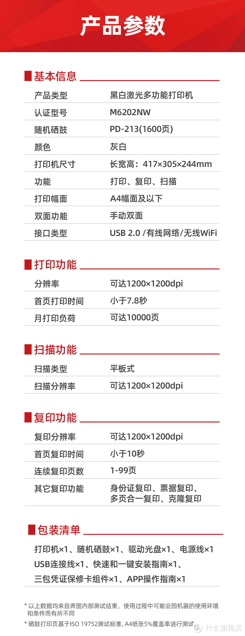 临近618家用打印机选择啥：激光？喷墨？看这一篇文章就够了。