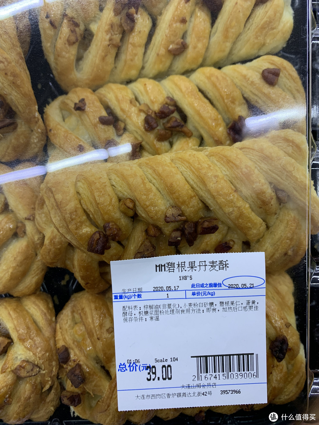 自从办了卡每周都得去逛逛——大连山姆会员店