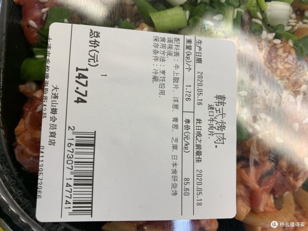 自从办了卡每周都得去逛逛——大连山姆会员店
