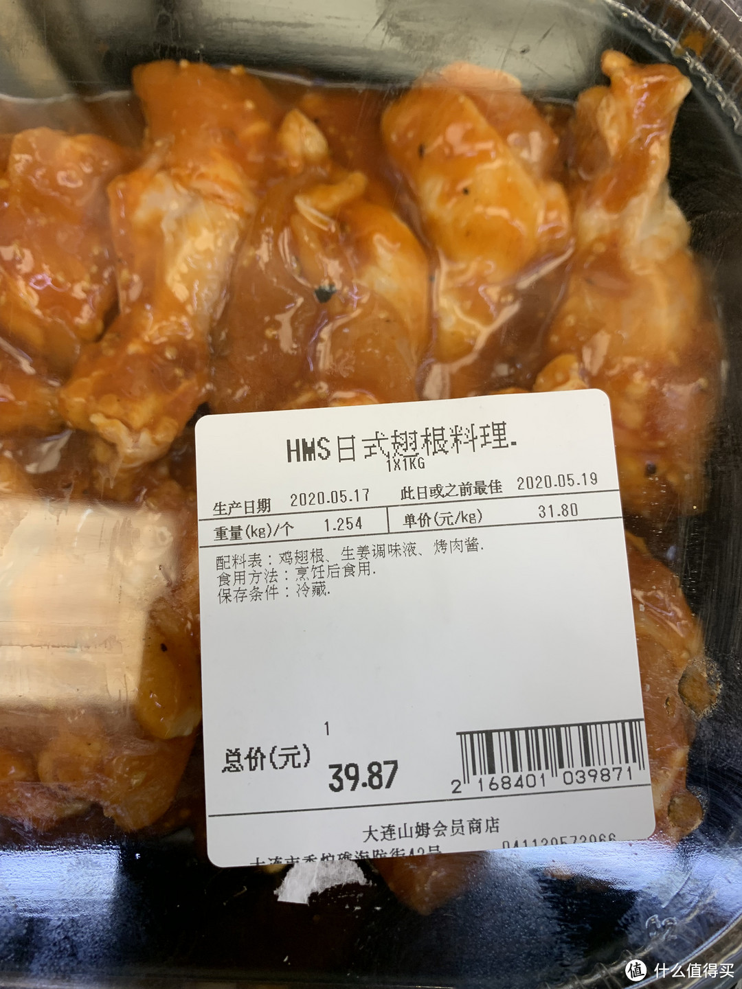 自从办了卡每周都得去逛逛——大连山姆会员店