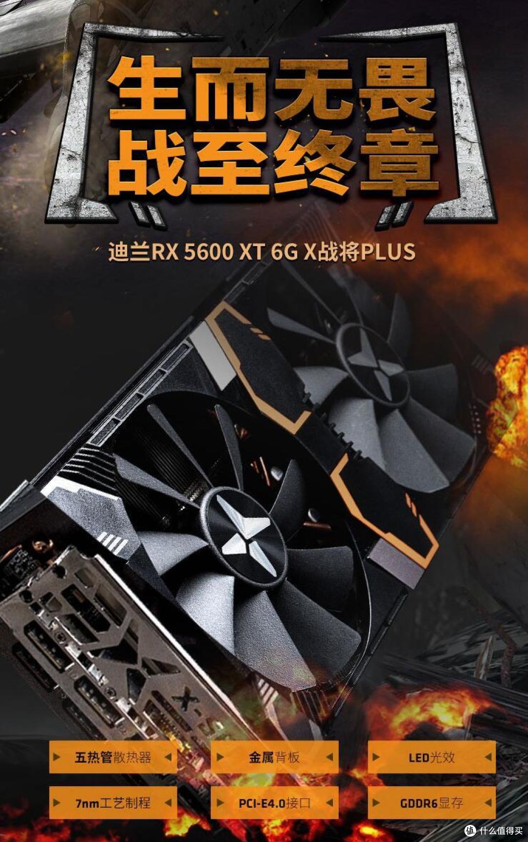 5月PC显卡降价周报:RTX2080Super再回4399,RX5600XT下探1899