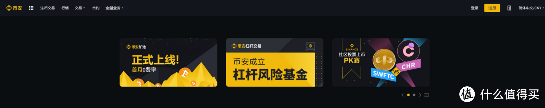 珍藏：23个比特币投资必备网站分享，圈内人士常用网站，你想要的这里全都有！