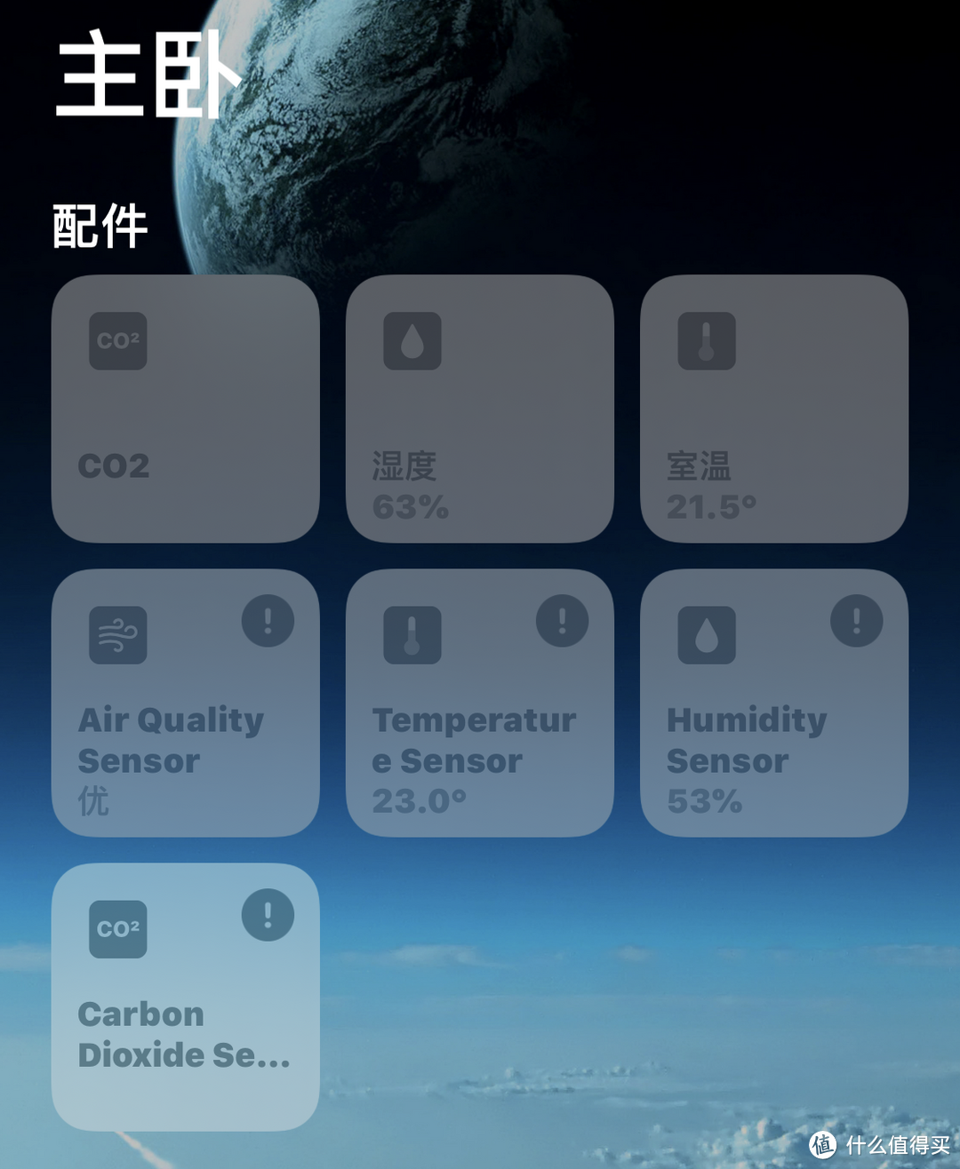 你是我的眼：镭豆HomeKit空气质量检测仪