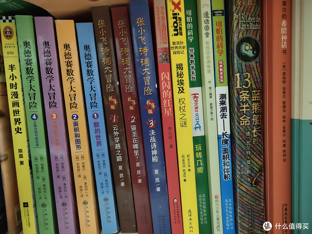 618儿童文学入手推荐-(7-11岁)