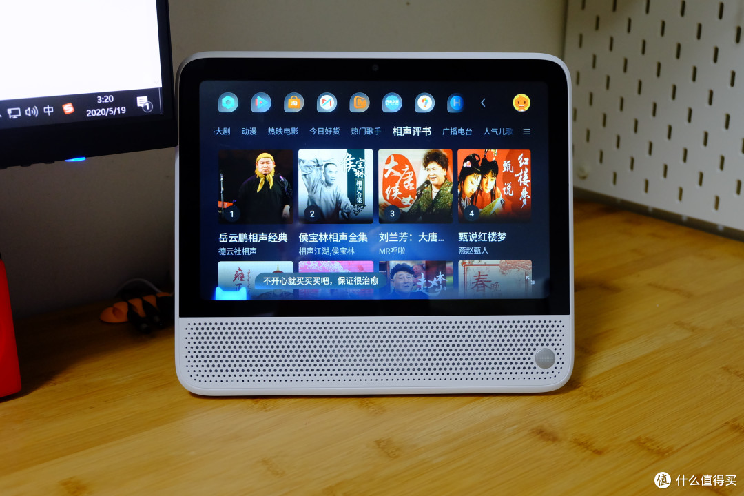 书桌上的新宠,天猫精灵CC10 10吋家庭智慧大屏使用记录