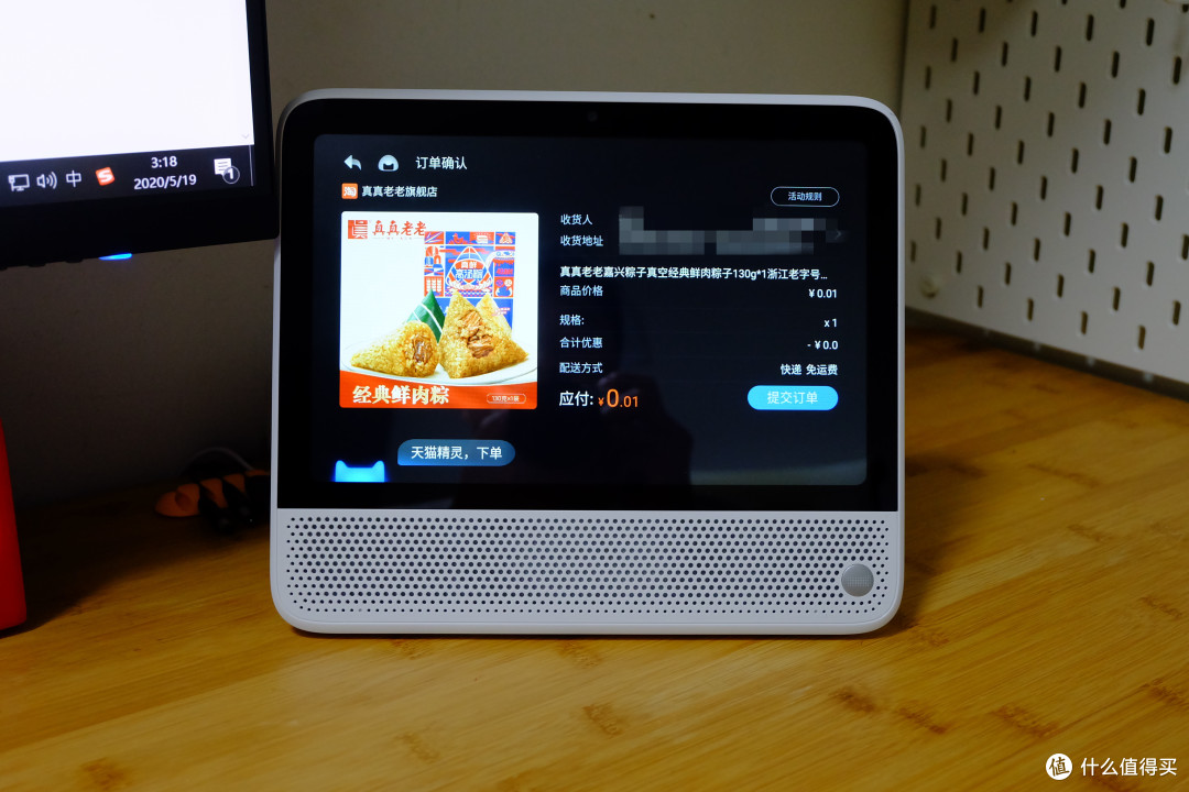 书桌上的新宠,天猫精灵CC10 10吋家庭智慧大屏使用记录