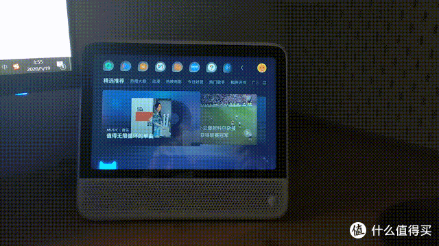 书桌上的新宠,天猫精灵CC10 10吋家庭智慧大屏使用记录