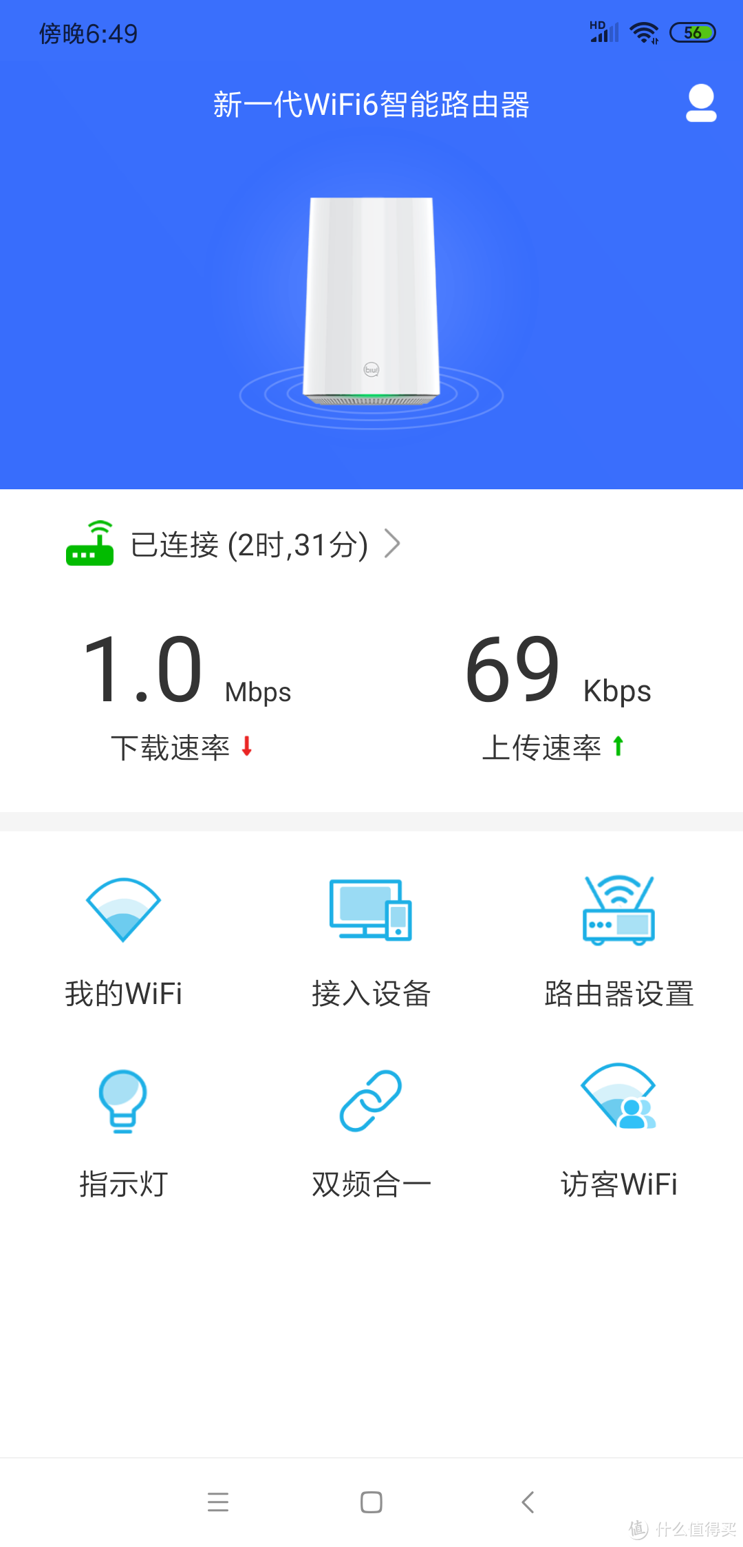 WiFi6究竟有多6？苏宁极物小Biu路由器AX6首测：结合5G，颠覆智能家居