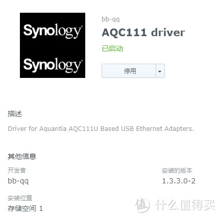  TP-LINK ST1008F万兆SFP交换机及威联通UC5G1T 5GbE网卡开箱