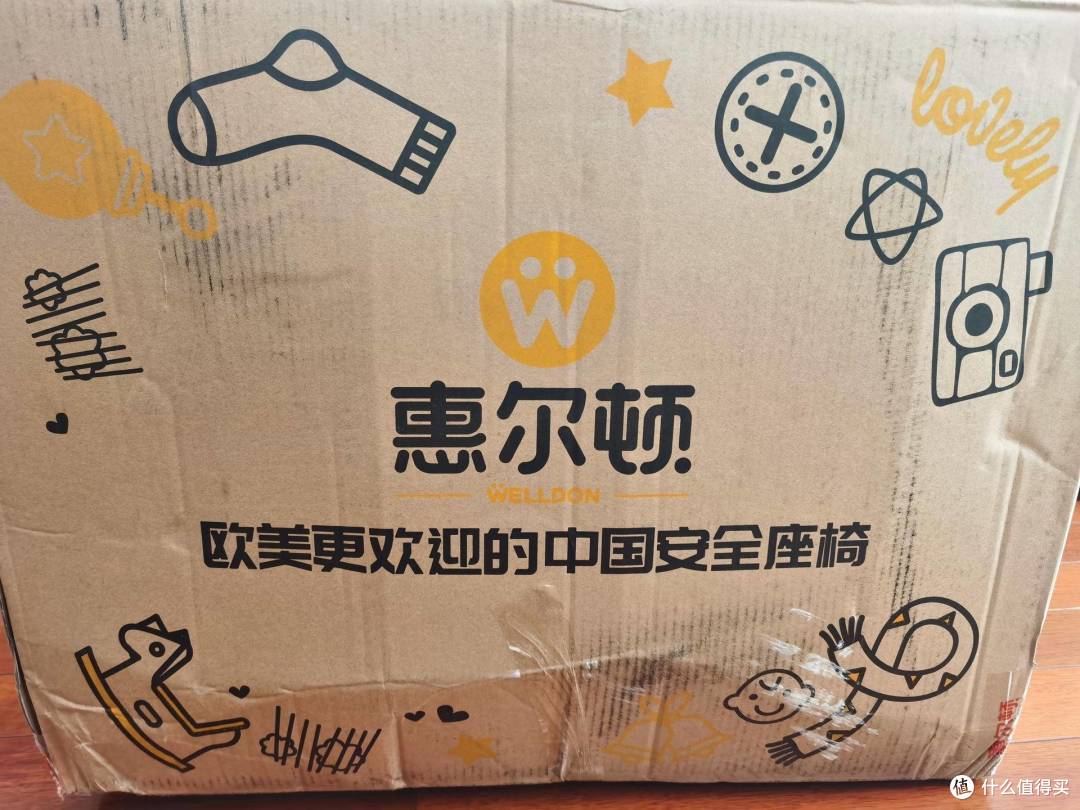安全从我做起-惠尔顿茧之爱安全座椅分享