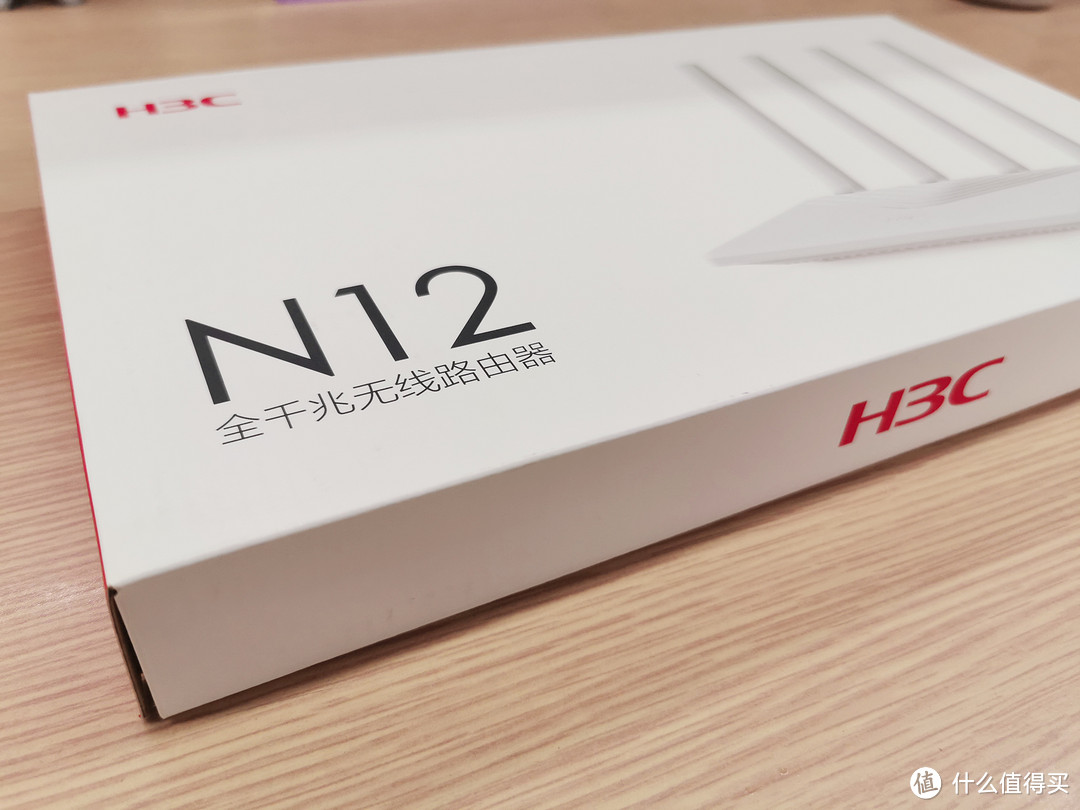 N12 产品外包装盒