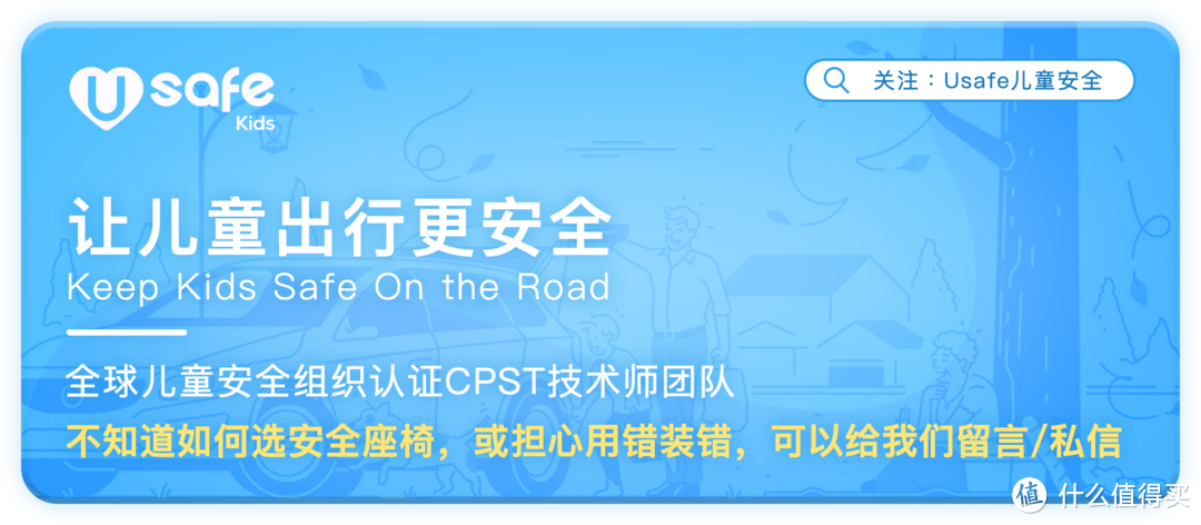 网红安全座椅能不能选？绝对真实猫头鹰Savile史上最全的全系列产品测评，深剖细节，记得收藏！