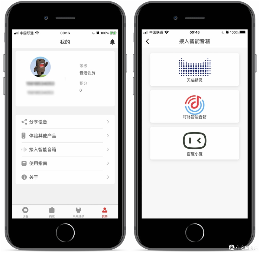 小狗扫地机器人 R60 Pro 智能吸尘器体验报告