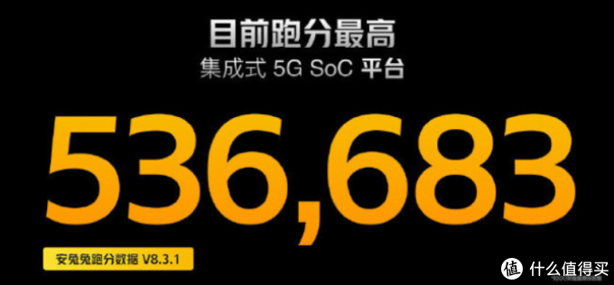 首发天玑1000+!5分钟速读IQOO Z1发布会 (附联名彩蛋)