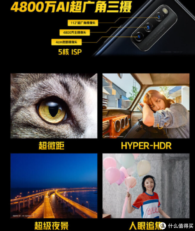 首发天玑1000+!5分钟速读IQOO Z1发布会 (附联名彩蛋)