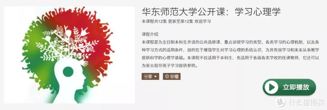 40门优质免费课程分享，软件技能、语言学习、生活技巧一网打尽，超级实用！