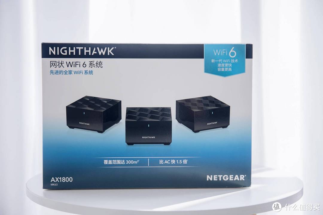 购买Mesh WiFi 3个你需要知道的事，NETGEAR MK63上手体验