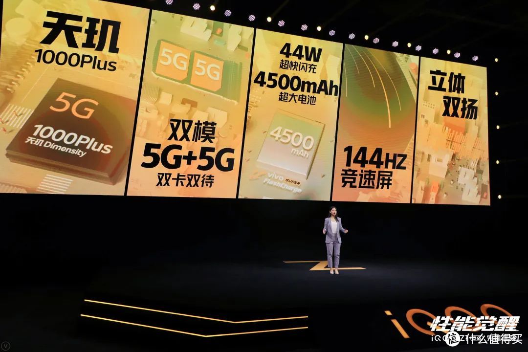 5G旗舰冲击2000档，iQOO Z1硬核来袭