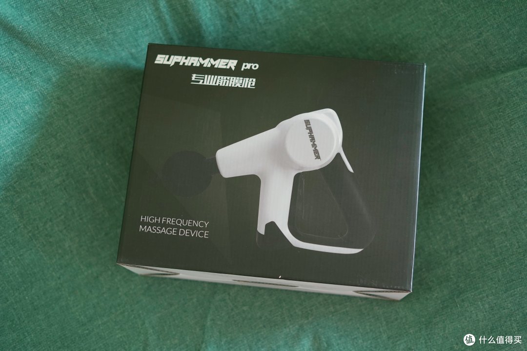 小拳拳锤你肉肉!Suphammer Pro 筋膜枪深度体验