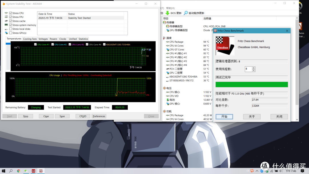 新品发布，分享一下我买的19款拯救者Y7000P