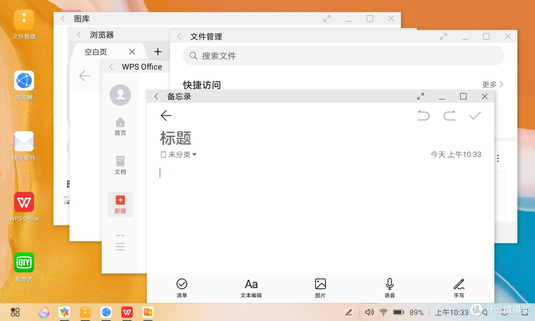 华为首款学习平板MatePad体验:抢占iPad市场的又一利器