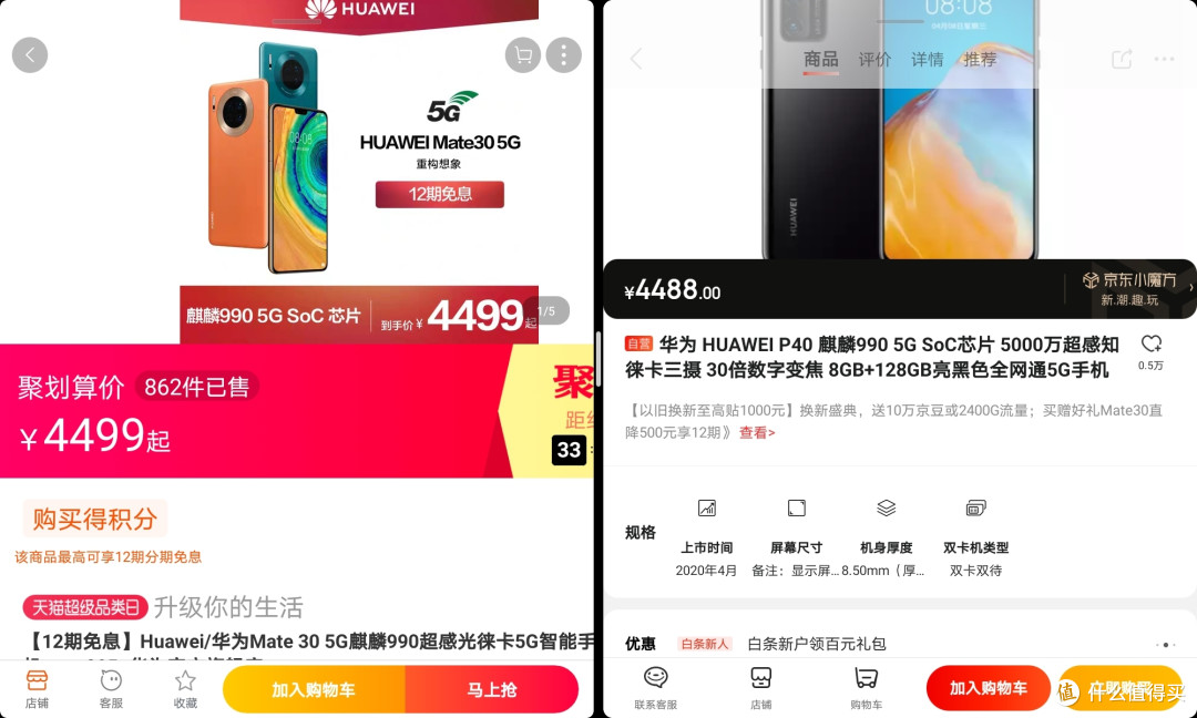 华为首款学习平板MatePad体验:抢占iPad市场的又一利器