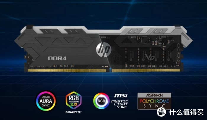 迷之5年质保：HP惠普发布首款RGB游戏内存 V8 RGB DDR4 内存系列