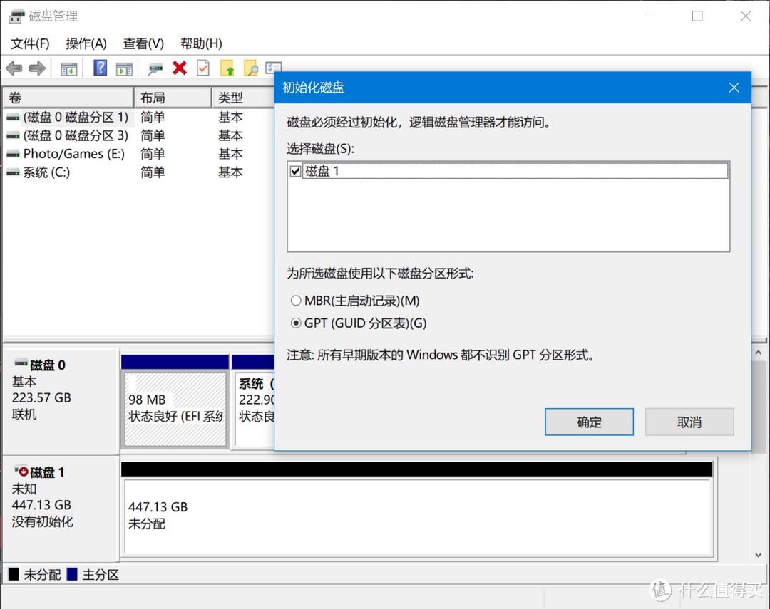 东芝存储更名铠侠？铠侠TC10系列 480GB 固态评测