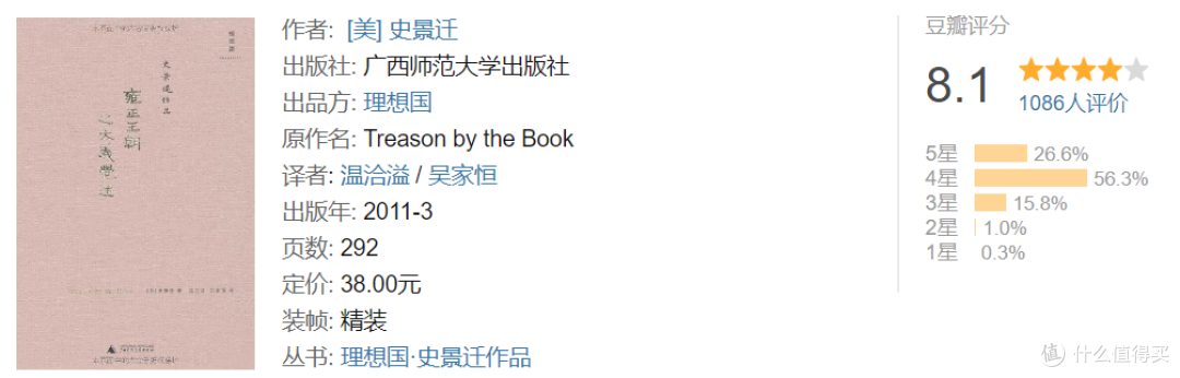 又到618囤书季，11家出版社55本招牌作品，照单收割没毛病！