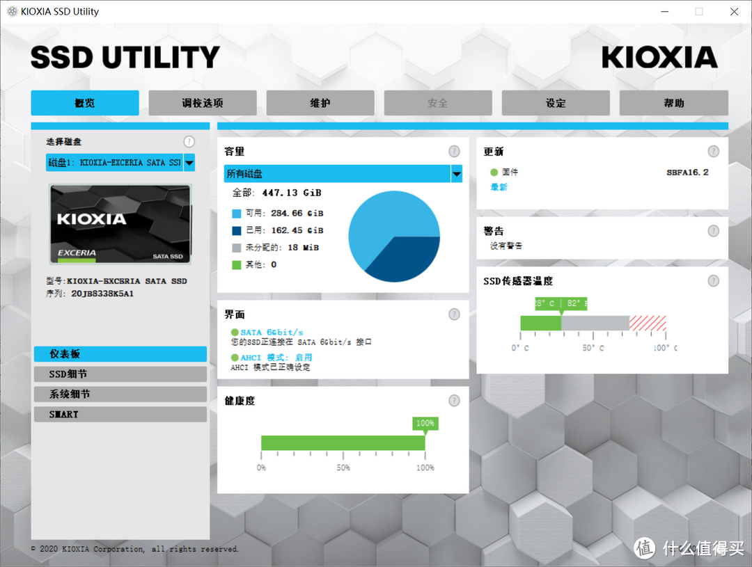 东芝存储老面孔换装，铠侠TC10 480GB SATA固态硬盘为游戏加速