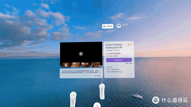 可以畅玩Steam的Pico Neo 2 VR一体机:也许这就是VR一体机得最终形态