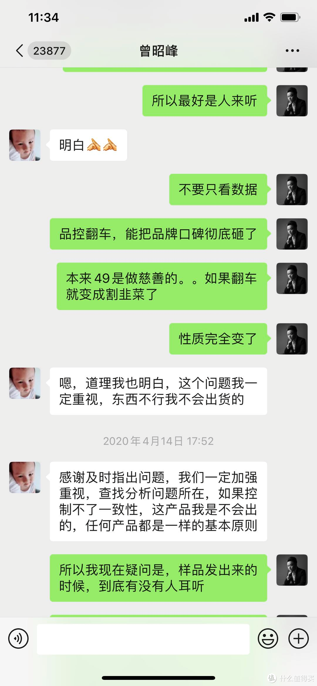 焕分享丨先辟个谣，再说说49块钱的单铁，某49这个产品以及这个品牌的一些故事