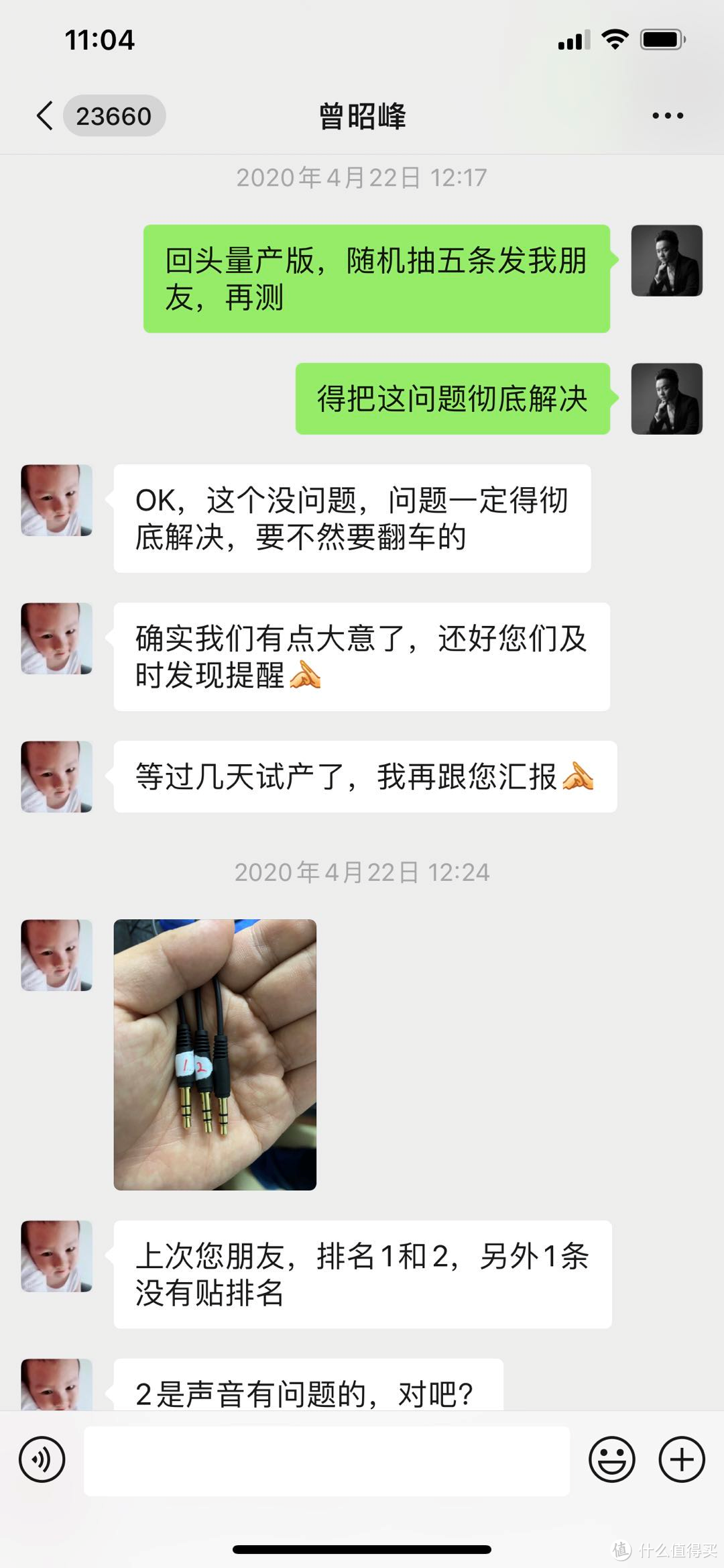 焕分享丨先辟个谣，再说说49块钱的单铁，某49这个产品以及这个品牌的一些故事