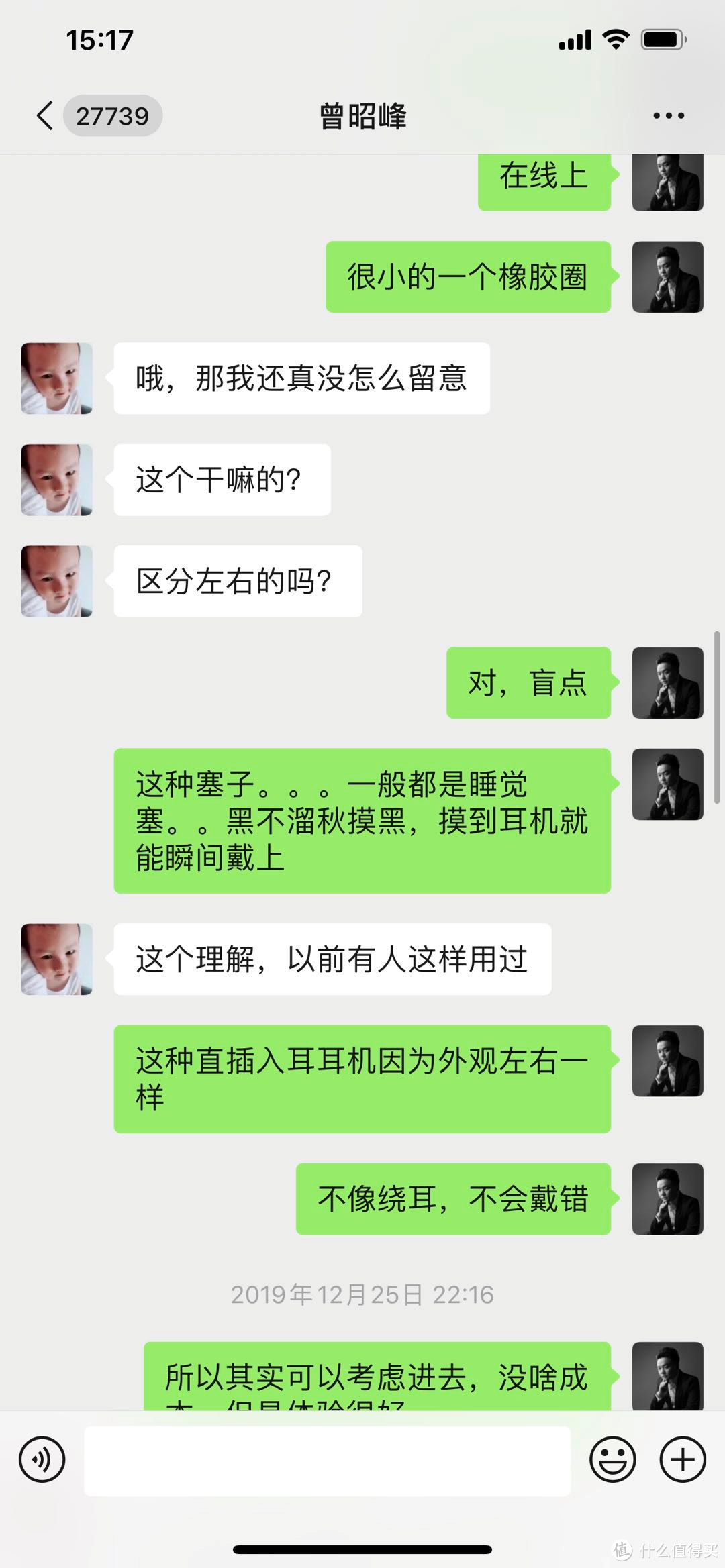 焕分享丨先辟个谣，再说说49块钱的单铁，某49这个产品以及这个品牌的一些故事