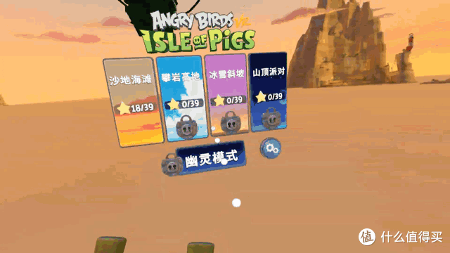 可以畅玩Steam的Pico Neo 2 VR一体机:也许这就是VR一体机得最终形态
