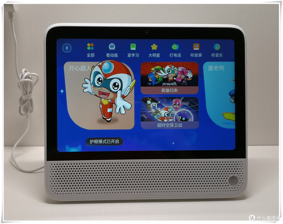 天猫精灵cc10的主打功能为影视,儿童,智能家居,购物,视频通话,网课